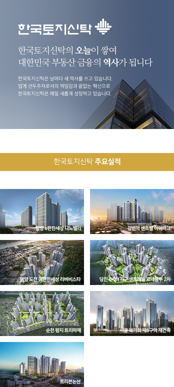 인하대역 푸르지오 사업개요 미추홀구 학인동 321번지
