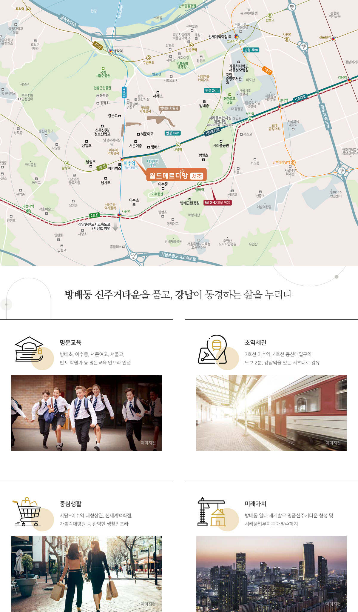 인하대역 푸르지오 사업개요 미추홀구 학인동 321번지