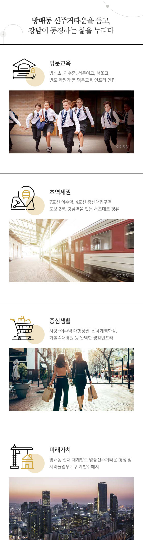 인하대역 푸르지오 사업개요 미추홀구 학인동 321번지