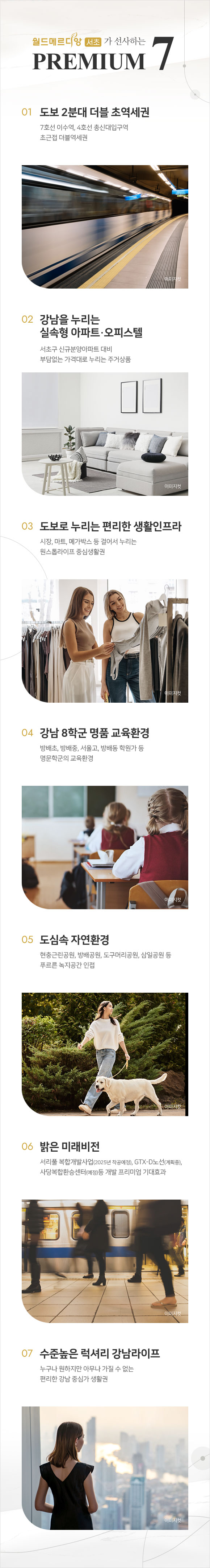 인하대역 푸르지오 사업개요 미추홀구 학인동 321번지