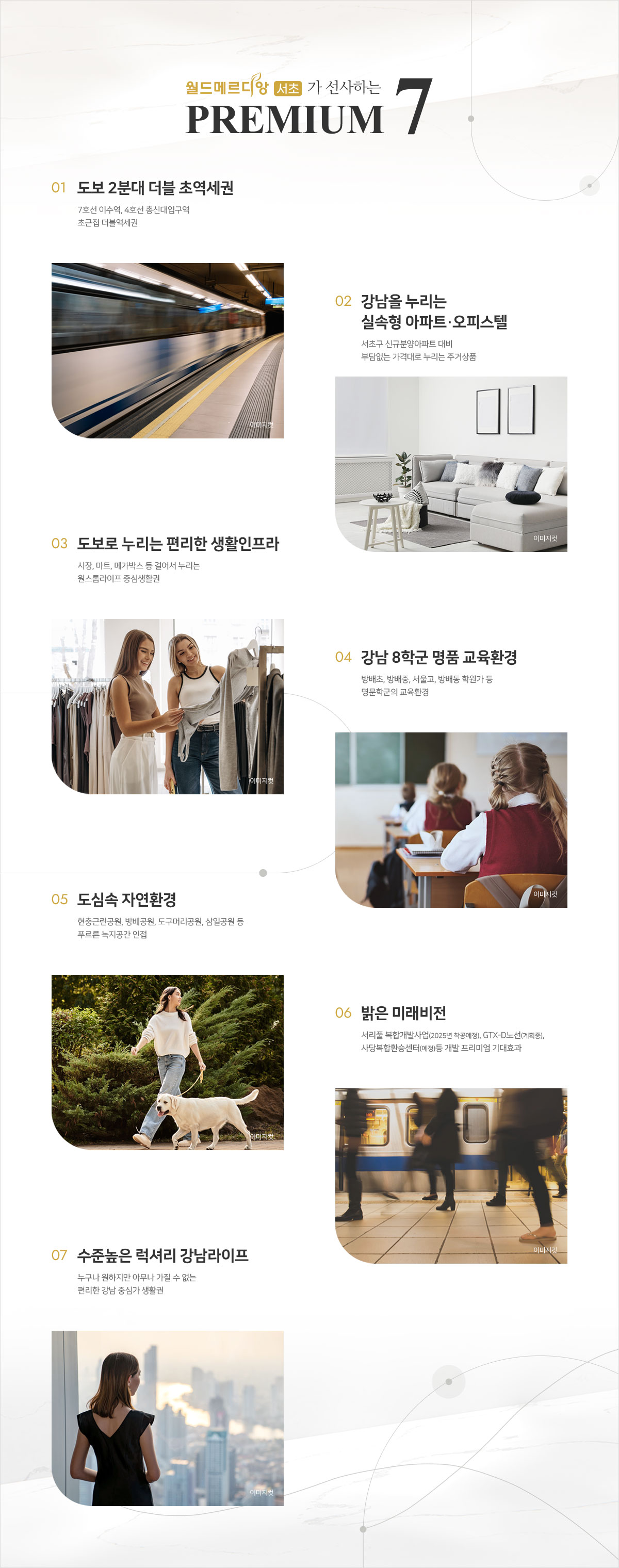 인하대역 푸르지오 사업개요 미추홀구 학인동 321번지